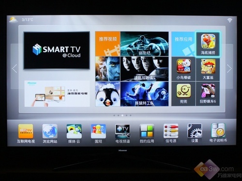 5秒极速播放 海信XT880在线影视实测