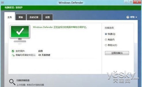 安全机构BitDefender测试Windows 8安全功能