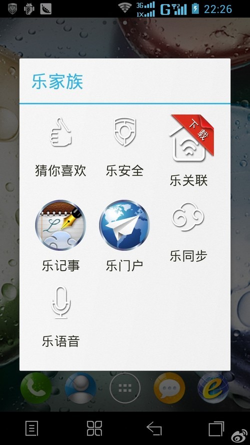 3G˫ģ1080p���� ������Phone�»��ع� 