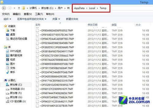 老电脑玩爆Win8 手把手教你优化新系统