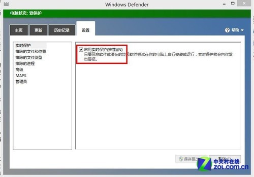 老电脑玩爆Win8 手把手教你优化新系统