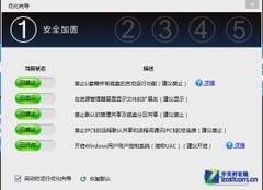 ϵ汬Win8 ְֽŻϵͳ 