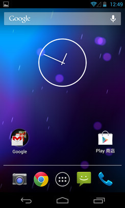 2GB內存安卓4.2谷歌四子Nexus4評測
