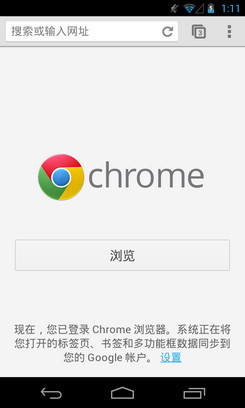 2GB內存安卓4.2谷歌四子Nexus4評測