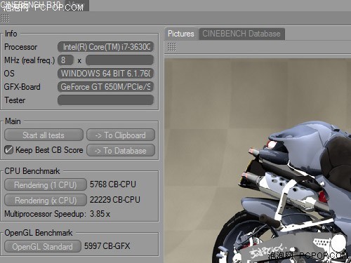 彪悍小y最终态联想IdeaPadY400评测(3)