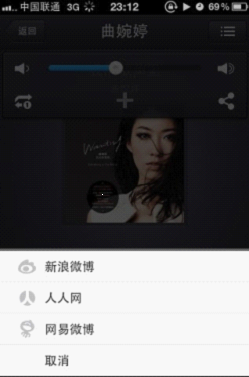 音乐掌门人!百度音乐手机客户端实评_滚动新闻