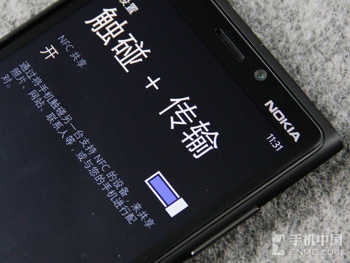 WP8콢Ϯ ŵLumia 920 