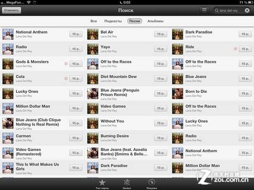 iTunes音乐商店在俄罗斯和土耳其开放_软件学