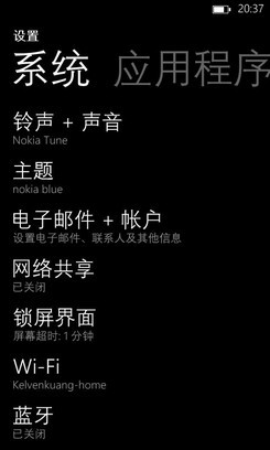 WP8新体验 S4双核诺基亚Lumia 820评测 -- 浙