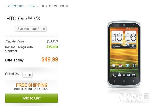 4.5英寸大屏双核芯片 HTC One VX上市 