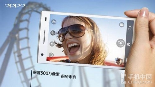 前置500W自拍神器 OPPO Ulike 2将上市 