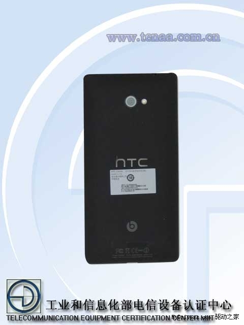 上市障碍扫除 HTC 8X/8S获入网许可