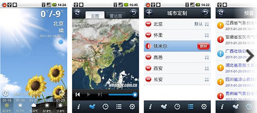 气象信息早知道 Android天气类软件横评_手机