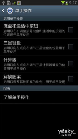 �콢���콢�Ľ���Note��Ա�iPhone5
