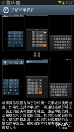 �콢���콢�Ľ���Note��Ա�iPhone5