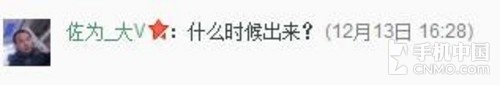 1080p四核旗舰 中兴nubia Z5月底发布 
