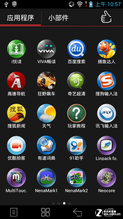 1.6GHz�ĺ�+2GB RAM ������K860i���� 