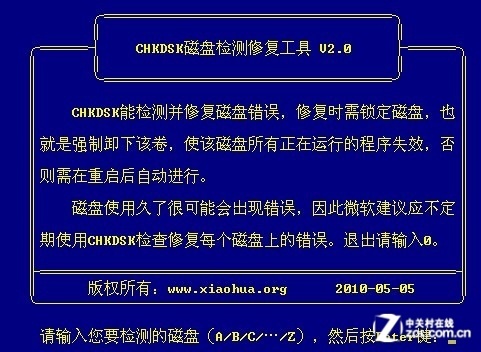 新手必備 IT管理員需要了解的十件事情
