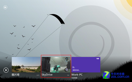 win8大百科09期