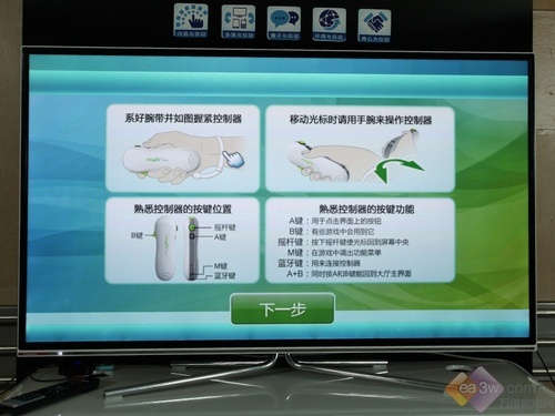 让沟通更简单 长虹B系列智能电视简评