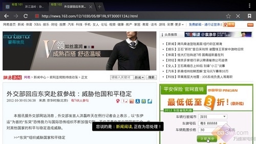 让沟通更简单 长虹B系列智能电视简评