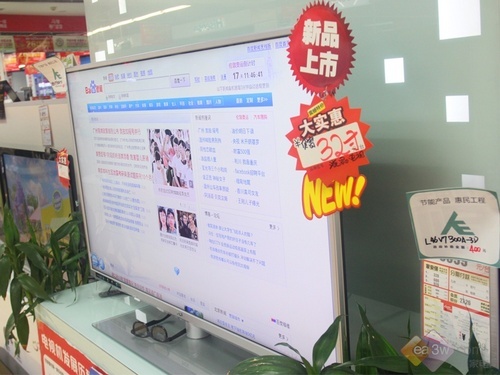 买一赠一！TCL L55V7300A-3D超值特卖 