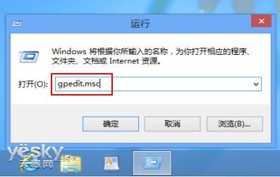 保護隱私 快速清除Win8動態(tài)磁貼個人信息_天極軟件