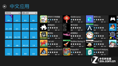 Win8ѡ 