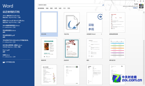Office 2013确认明年Q1发布 采用Win8视觉风格