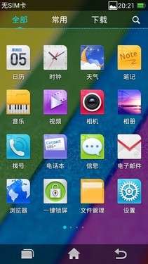 ǰ500 OPPO Ulike 2 