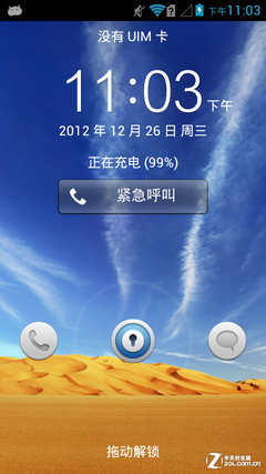 大屏双核安卓4.1仅990元 华为C8813评测 