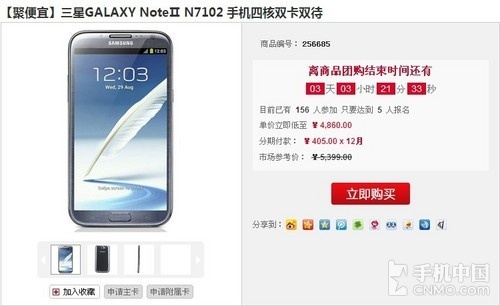 iPhone 5月供240 热门机分期购买攻略 