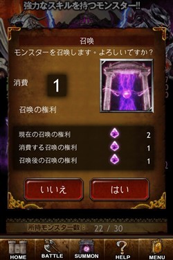 策略卡牌游戏大作 Android暗黑召唤师_手机