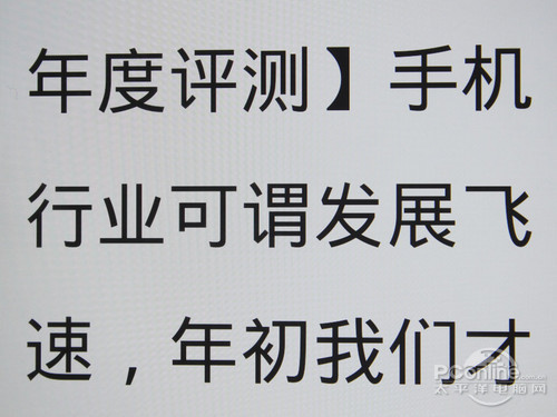 PPI����HTCButterfly��ĻЧ������