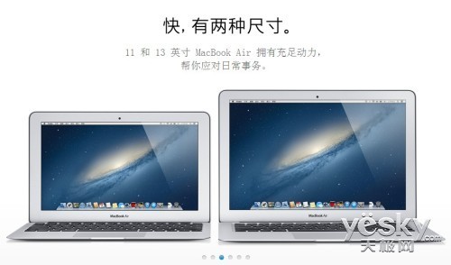 苹果2013款Mac将6月发布 超极本厂商很犯愁