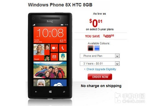 WP8双核高清屏 HTC 8X 8GB版上市发售 