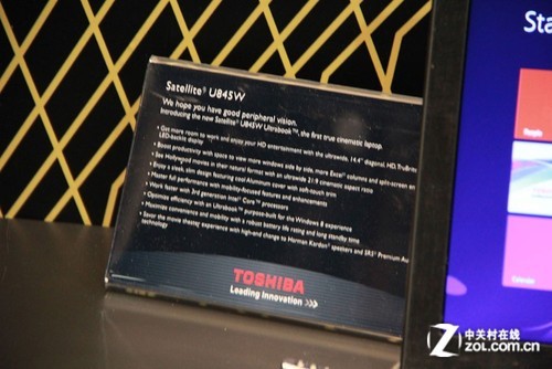 CES2013:��֥չʾ�¿�Win8/���������� 