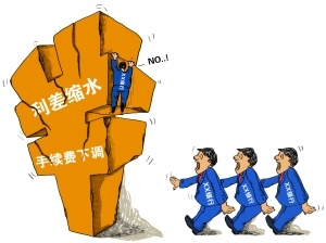 中间继电器_中间业务收入递延