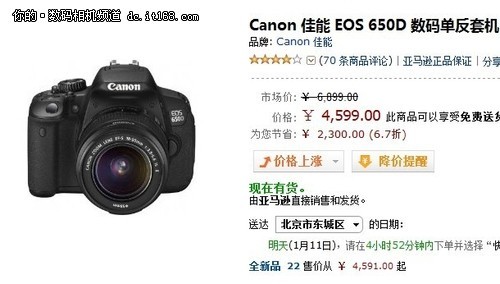 相机选购指南本周十大值得入手相机推荐(6)