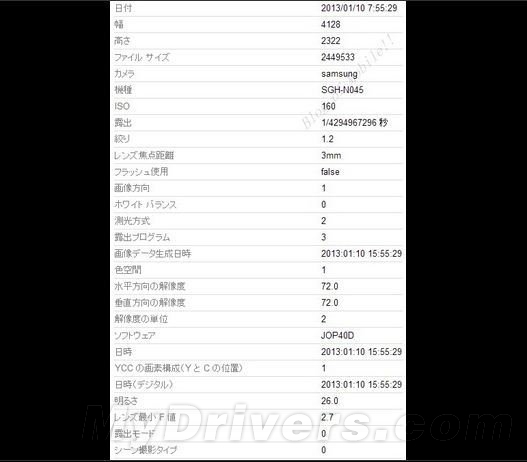 F1.2超大光圈：疑似三星Galaxy S4样张曝光