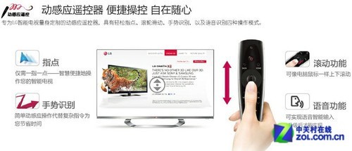 动感应遥控器 LG高端55吋智能电视特价 