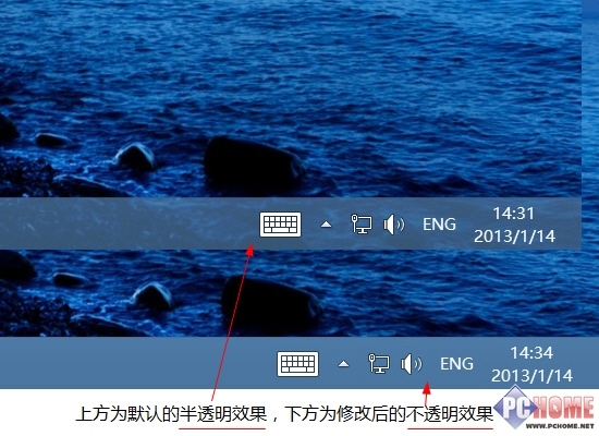 和窗口保持一致 让Win8任务栏不透明