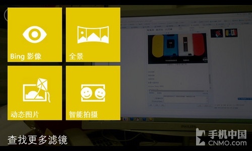 諾基亞Lumia 820 