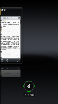 Screenshot_2013-01-16-22-41-42