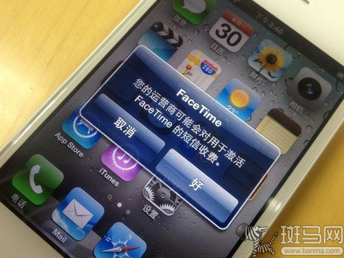 һضʧiPhoneгѩ̳̽