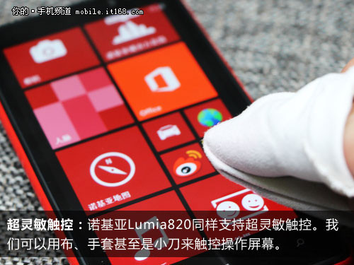 ������ʵ�۸�С�� ŵ����Lumia820����