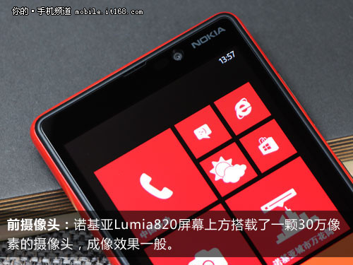 ������ʵ�۸�С�� ŵ����Lumia820����