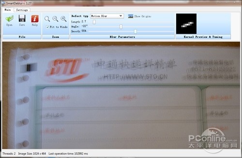 让照片变清晰软件SmartDeblur 让照片变清晰软件SmartDeblur