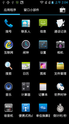 4.5英寸双核双待 电信定制TCL D768评测(2)_手