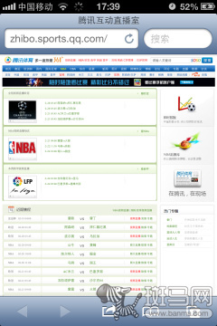 直播参与加投票用手机跟踪NBA全明星赛